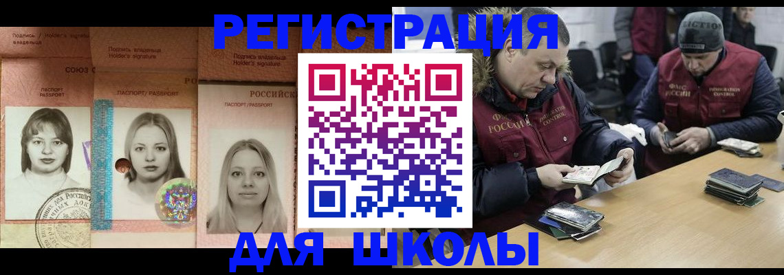 временная регистрация госуслуги в Тейково