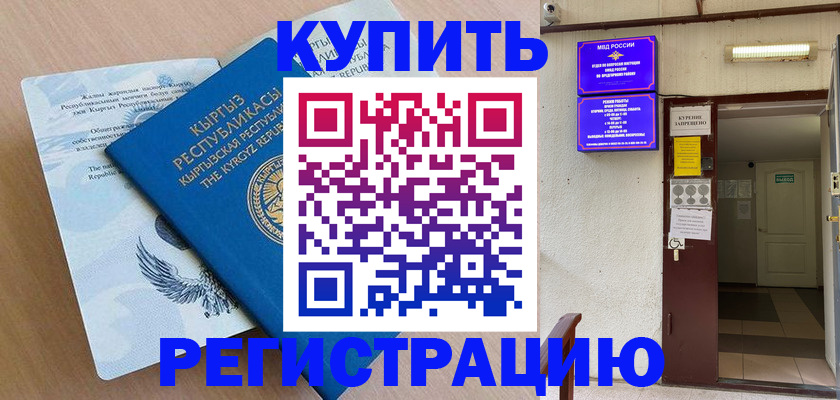 регистрация для дет. сада в Тейково